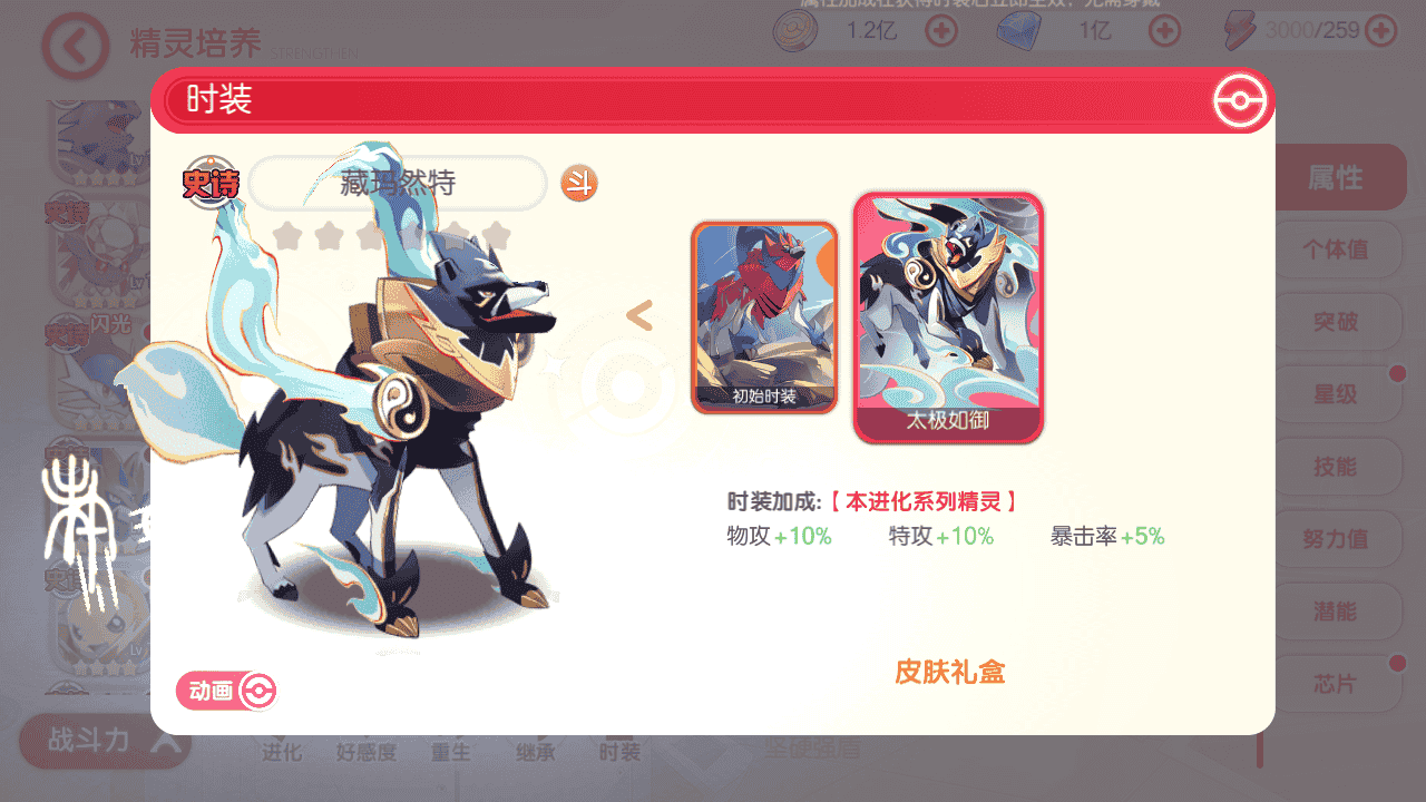 图片[21]-【口袋觉醒之黄昏代金券内购多区跨服小内存版】站长推荐经典怀旧3D横版闯关回合手游-2025年12月14日最新整理单机一键即玩镜像端-打包Linux服务端源码视频架设教程-表格-管理后台-代理后台-网页注册-多功能GM授权后台-安卓苹果IOS双端版本！-朝晞小屋