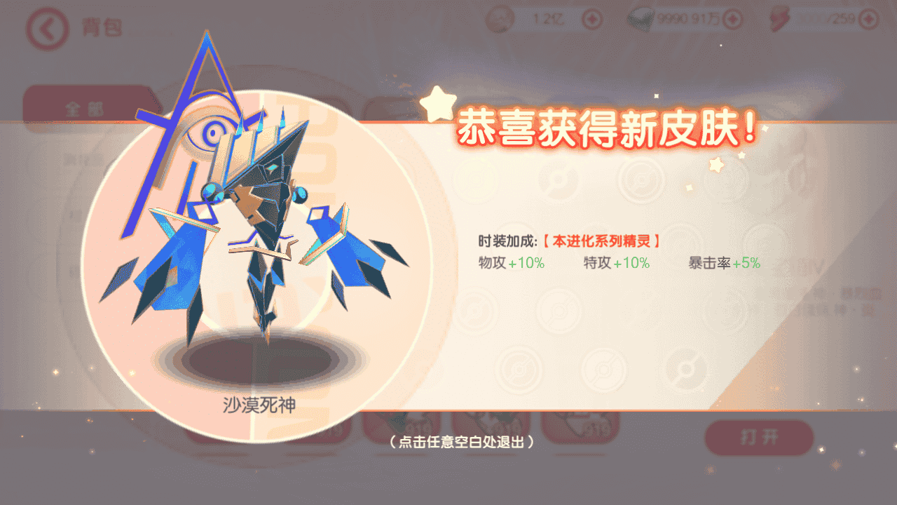 图片[29]-【口袋觉醒之黄昏代金券内购多区跨服小内存版】站长推荐经典怀旧3D横版闯关回合手游-2025年12月14日最新整理单机一键即玩镜像端-打包Linux服务端源码视频架设教程-表格-管理后台-代理后台-网页注册-多功能GM授权后台-安卓苹果IOS双端版本！-朝晞小屋