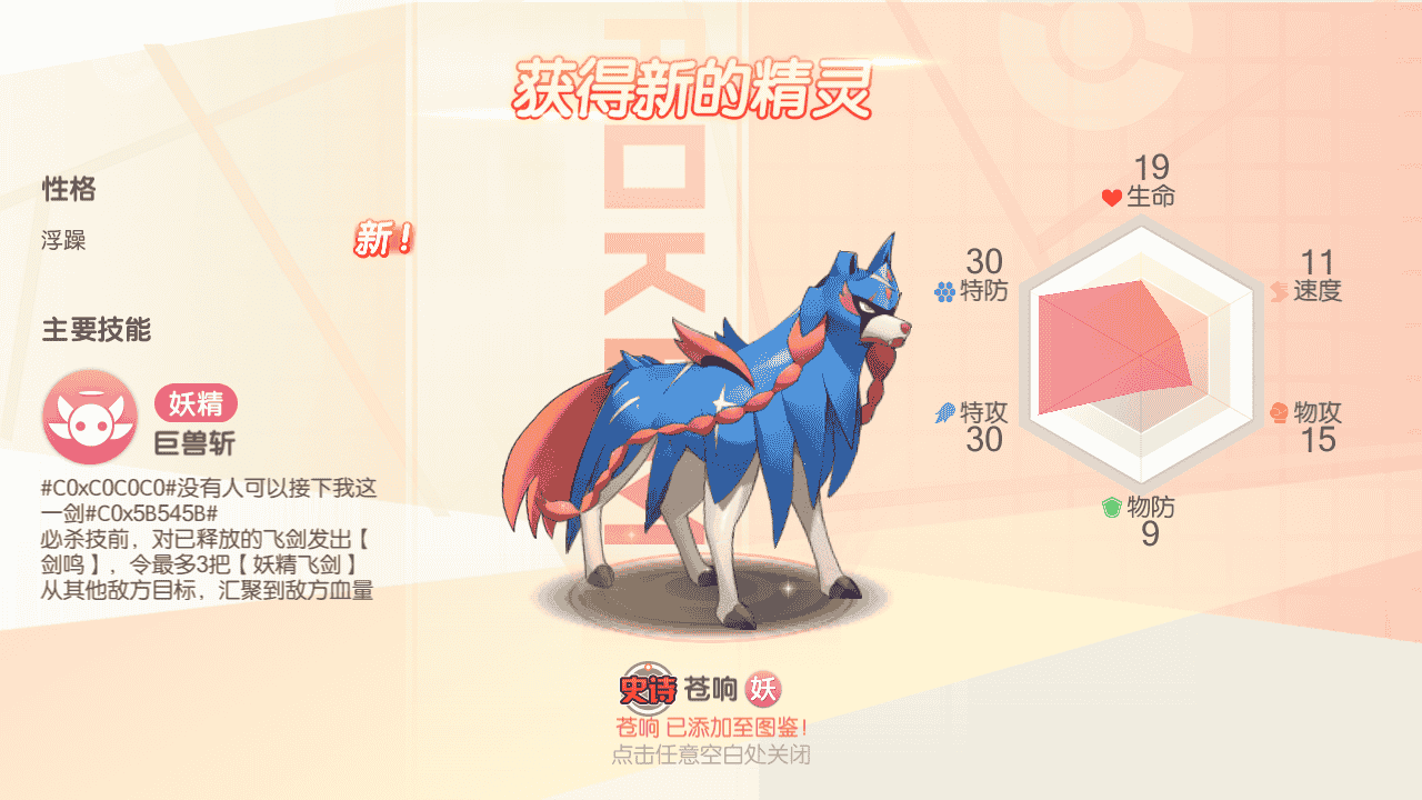 图片[10]-【口袋觉醒之黄昏代金券内购多区跨服小内存版】站长推荐经典怀旧3D横版闯关回合手游-2025年12月14日最新整理单机一键即玩镜像端-打包Linux服务端源码视频架设教程-表格-管理后台-代理后台-网页注册-多功能GM授权后台-安卓苹果IOS双端版本！-朝晞小屋