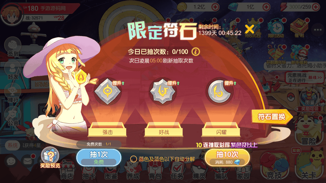 图片[25]-【口袋觉醒之黄昏代金券内购多区跨服小内存版】站长推荐经典怀旧3D横版闯关回合手游-2025年12月14日最新整理单机一键即玩镜像端-打包Linux服务端源码视频架设教程-表格-管理后台-代理后台-网页注册-多功能GM授权后台-安卓苹果IOS双端版本！-朝晞小屋