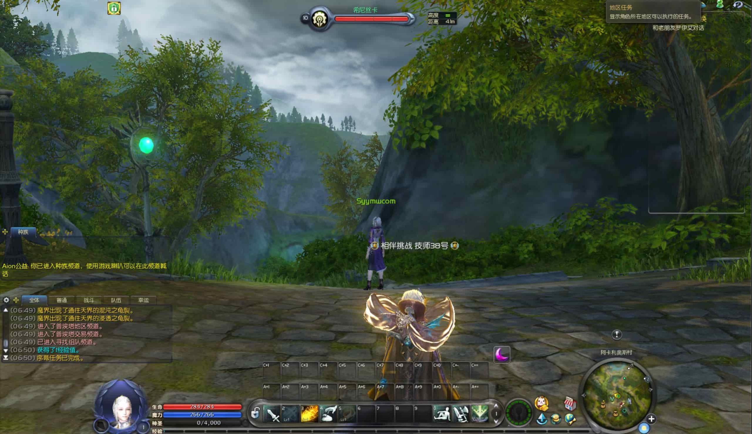 图片[1]-【永恒之塔9.0完整版】站长推荐大型3D动作巨制MMORPG端游-2025年12月1日最新打包WIN服务端源码视频架设教程-GM指令教程-完整PC客户端！-朝晞小屋