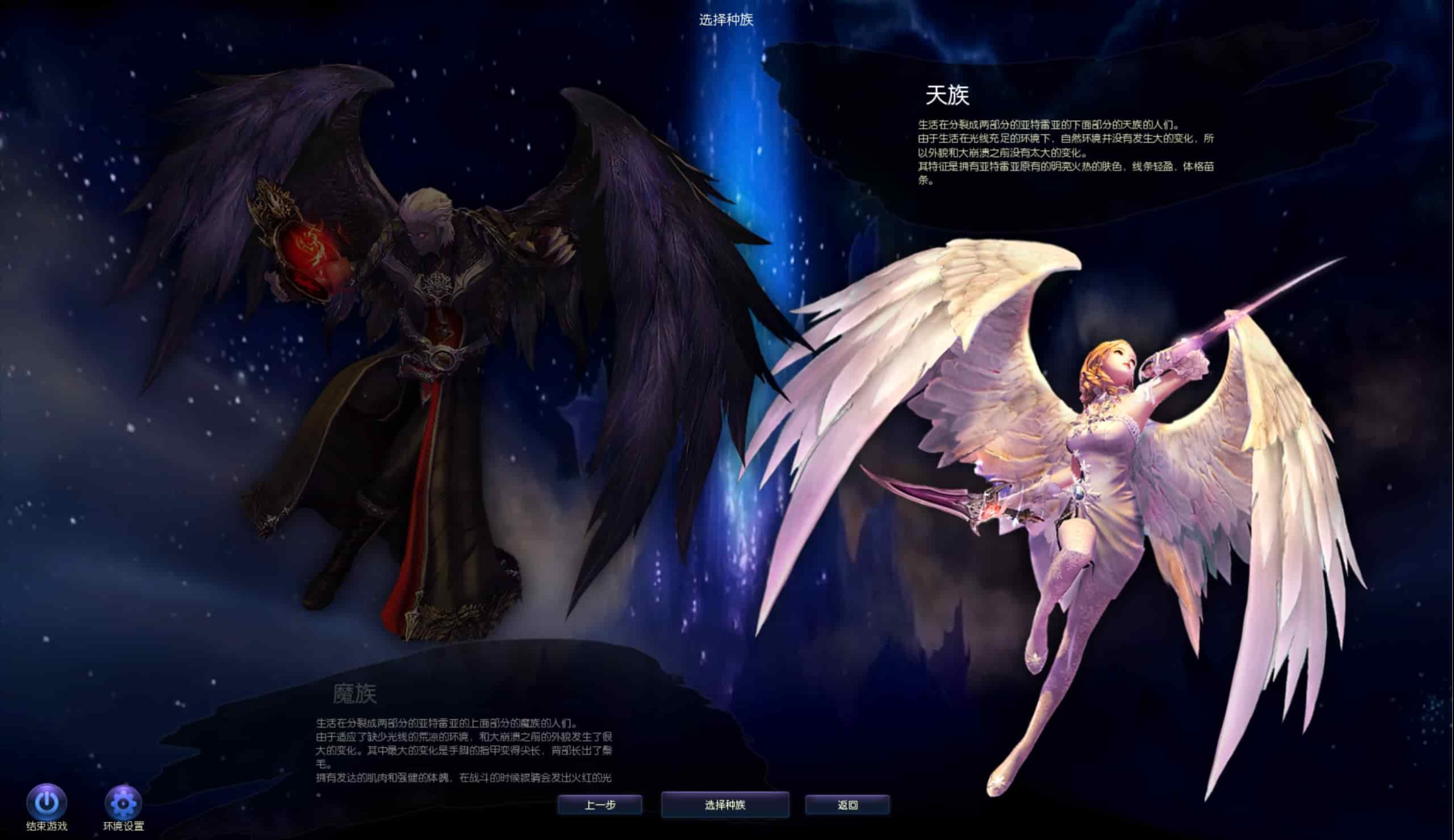 图片[4]-【永恒之塔9.0完整版】站长推荐大型3D动作巨制MMORPG端游-2025年12月1日最新打包WIN服务端源码视频架设教程-GM指令教程-完整PC客户端！-朝晞小屋