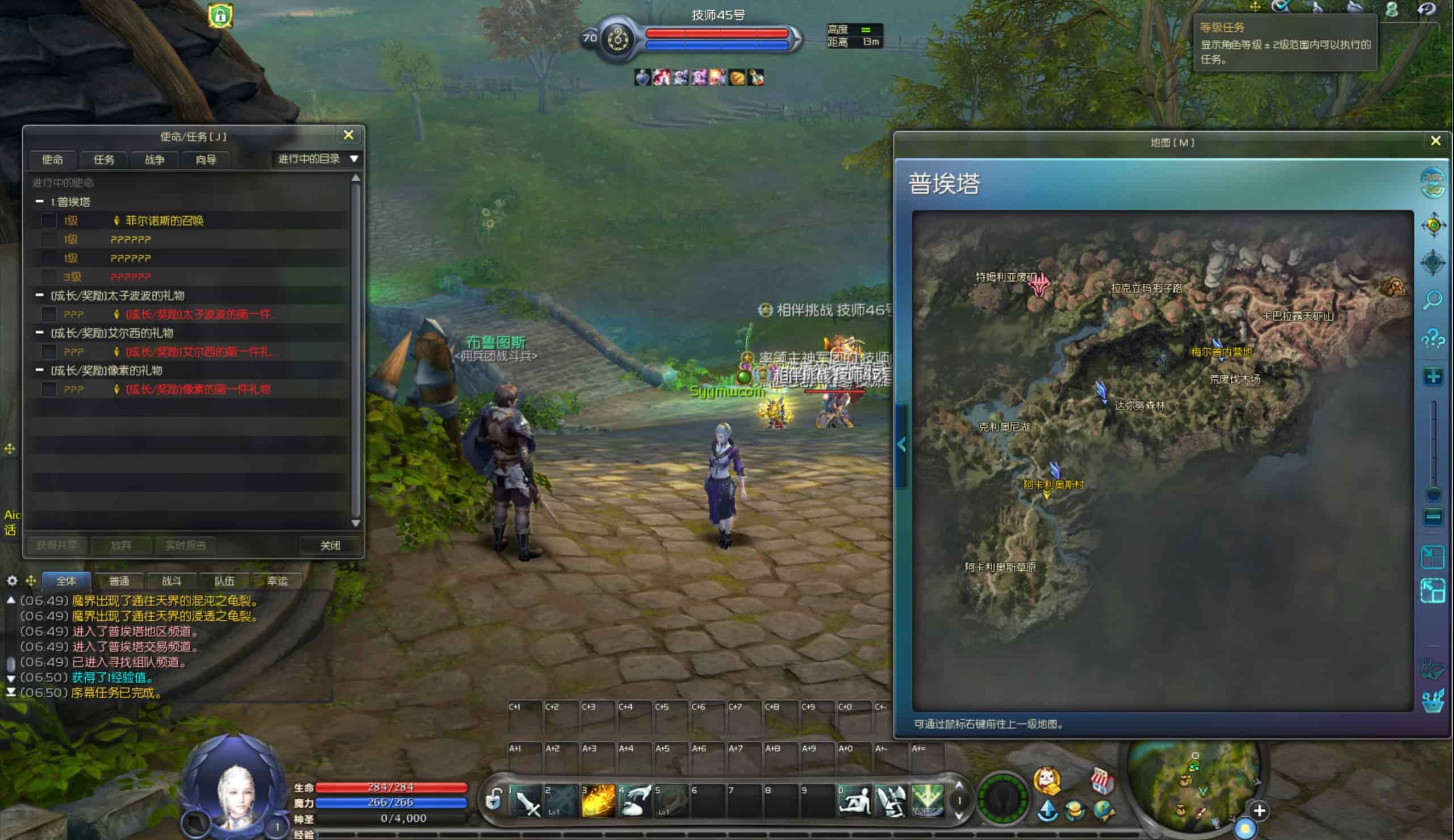 图片[12]-【永恒之塔9.0完整版】站长推荐大型3D动作巨制MMORPG端游-2025年12月1日最新打包WIN服务端源码视频架设教程-GM指令教程-完整PC客户端！-朝晞小屋