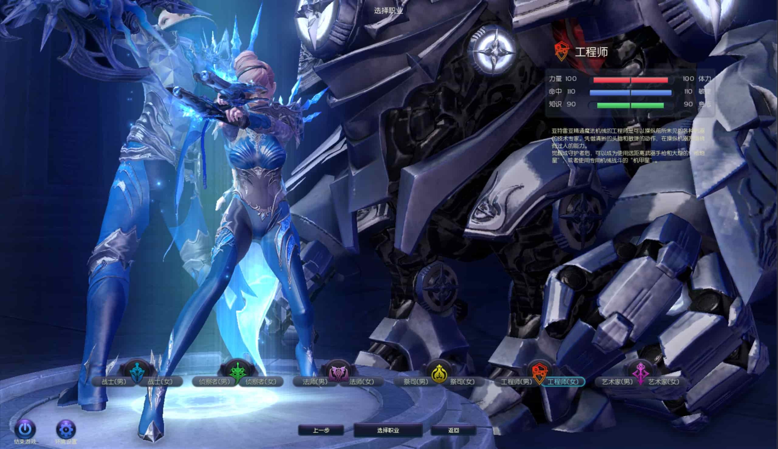 图片[6]-【永恒之塔9.0完整版】站长推荐大型3D动作巨制MMORPG端游-2025年12月1日最新打包WIN服务端源码视频架设教程-GM指令教程-完整PC客户端！-朝晞小屋