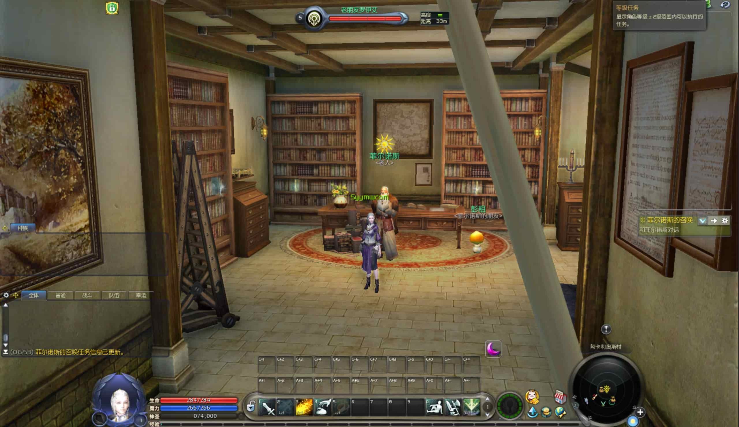 图片[24]-【永恒之塔9.0完整版】站长推荐大型3D动作巨制MMORPG端游-2025年12月1日最新打包WIN服务端源码视频架设教程-GM指令教程-完整PC客户端！-朝晞小屋