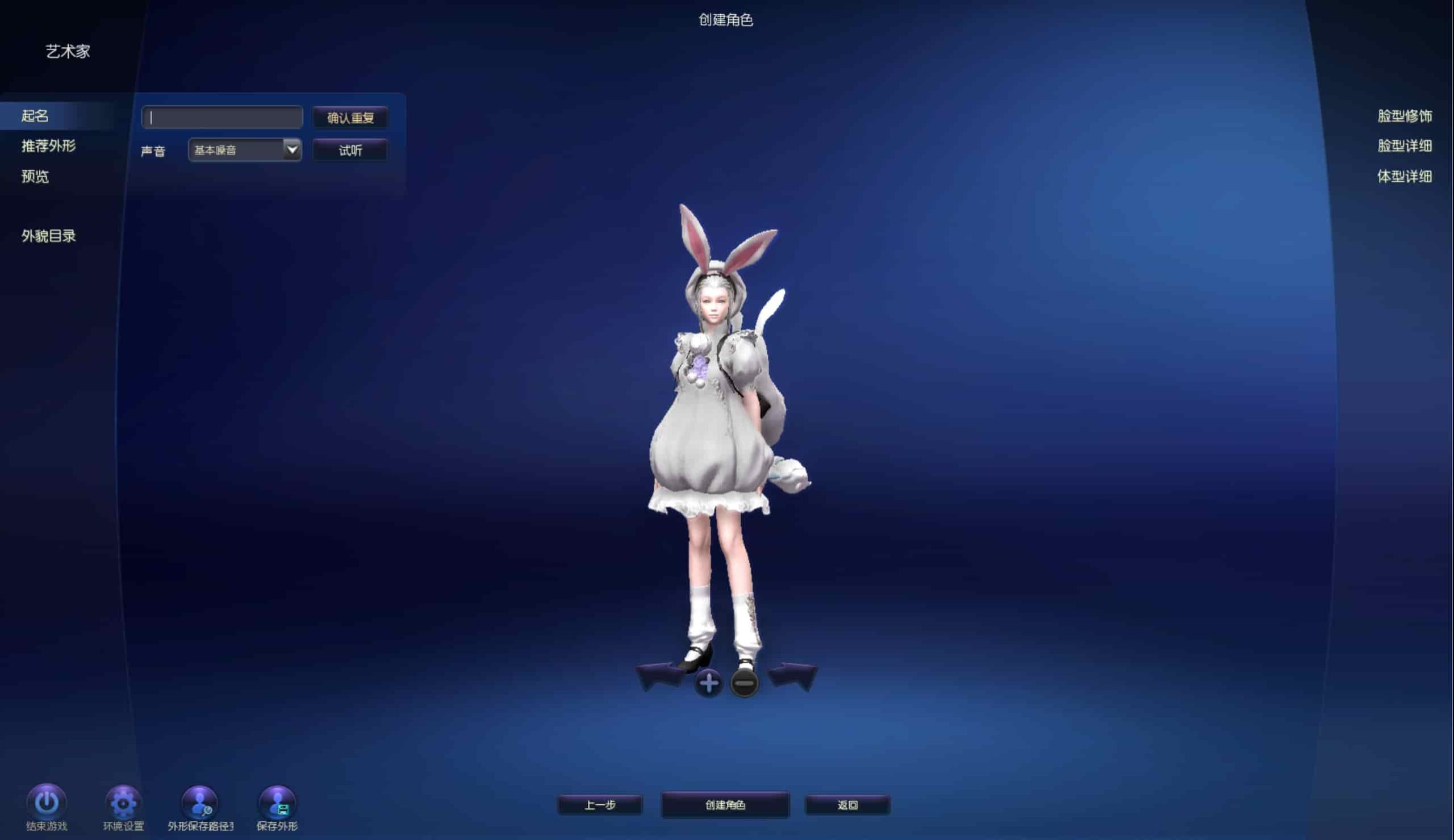 图片[7]-【永恒之塔9.0完整版】站长推荐大型3D动作巨制MMORPG端游-2025年12月1日最新打包WIN服务端源码视频架设教程-GM指令教程-完整PC客户端！-朝晞小屋