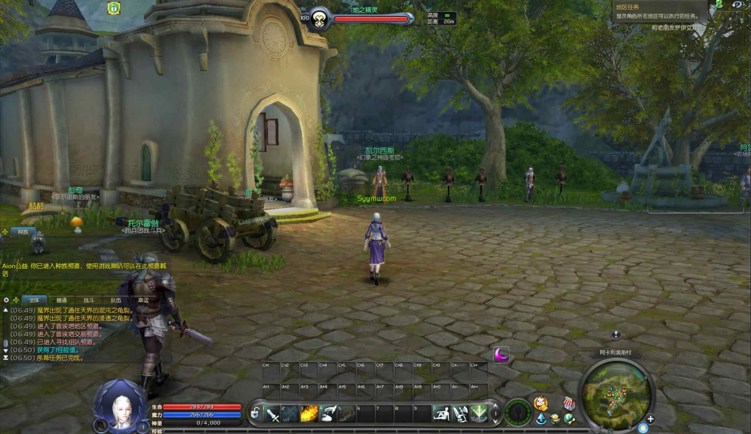图片[21]-【永恒之塔9.0完整版】站长推荐大型3D动作巨制MMORPG端游-2025年12月1日最新打包WIN服务端源码视频架设教程-GM指令教程-完整PC客户端！-朝晞小屋