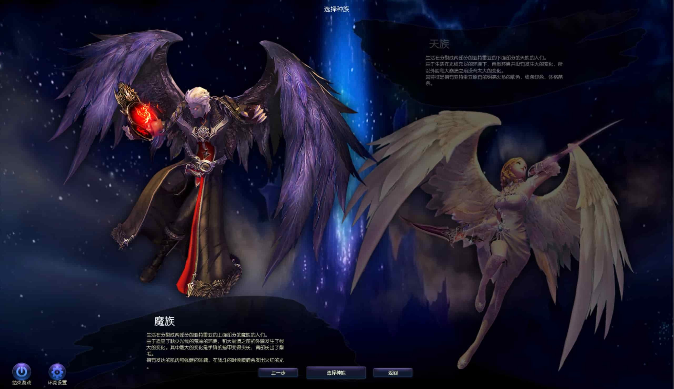 图片[3]-【永恒之塔9.0完整版】站长推荐大型3D动作巨制MMORPG端游-2025年12月1日最新打包WIN服务端源码视频架设教程-GM指令教程-完整PC客户端！-朝晞小屋