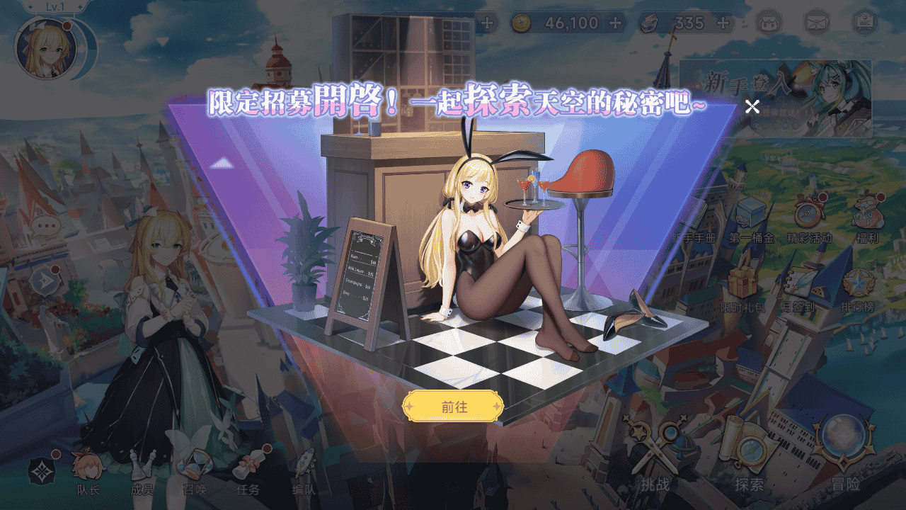 图片[9]-【少女戰姬修复版】站长二次元少女战姬典藏闯关手游2025年12月6日打包最新整理单机一键即玩镜像端-Linux手工服务端-运维后台-管理后台-GM授权后台-CDK账号授权后台+安卓版本！-朝晞小屋