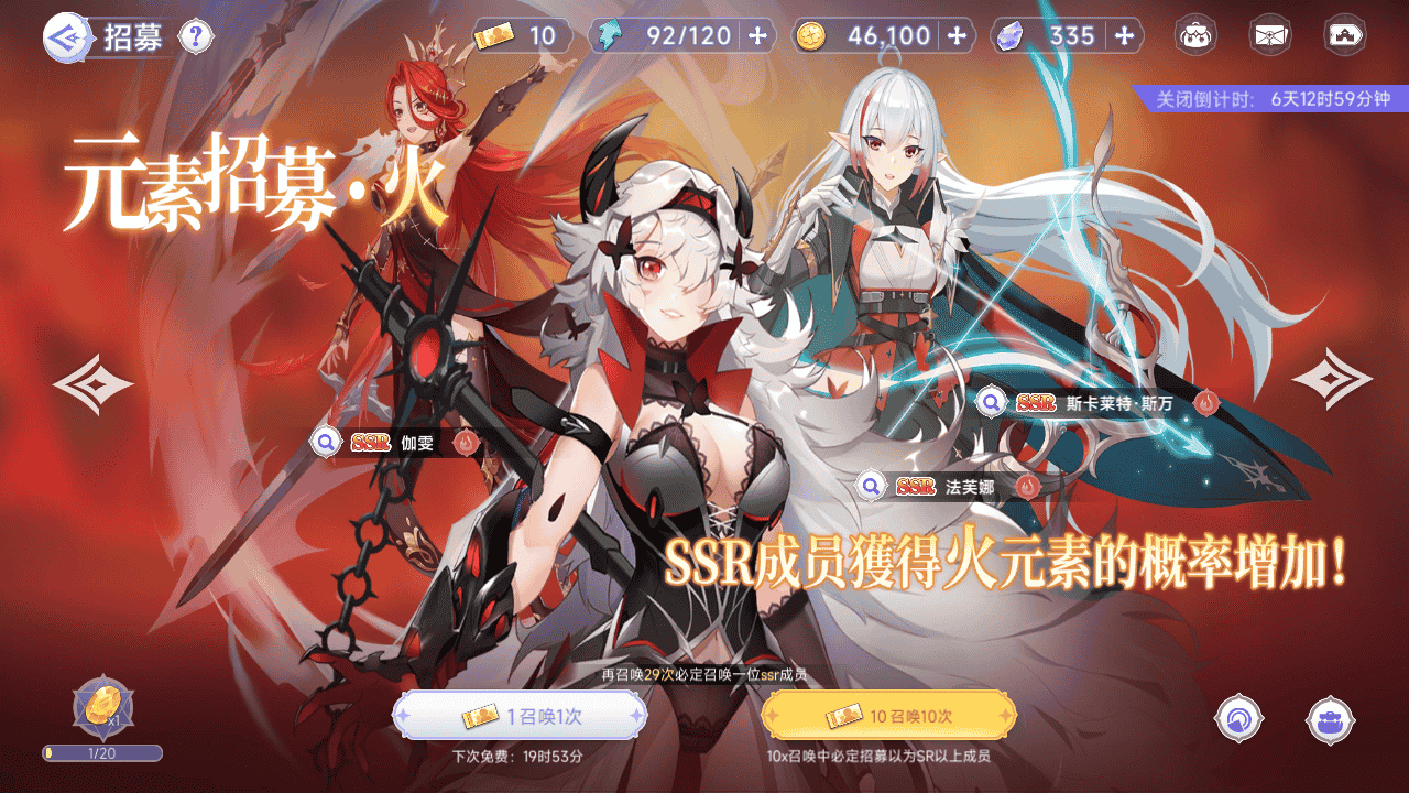 图片[11]-【少女戰姬修复版】站长二次元少女战姬典藏闯关手游2025年12月6日打包最新整理单机一键即玩镜像端-Linux手工服务端-运维后台-管理后台-GM授权后台-CDK账号授权后台+安卓版本！-朝晞小屋