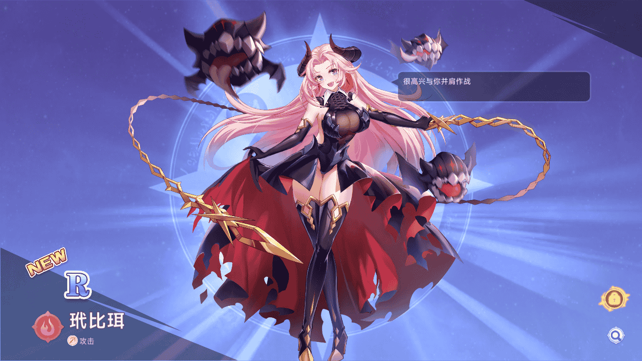 图片[15]-【少女戰姬修复版】站长二次元少女战姬典藏闯关手游2025年12月6日打包最新整理单机一键即玩镜像端-Linux手工服务端-运维后台-管理后台-GM授权后台-CDK账号授权后台+安卓版本！-朝晞小屋