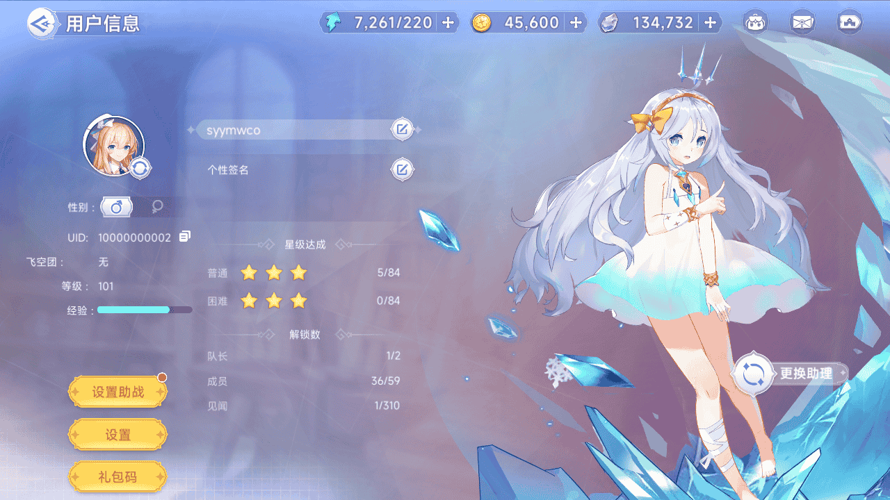 图片[22]-【少女戰姬修复版】站长二次元少女战姬典藏闯关手游2025年12月6日打包最新整理单机一键即玩镜像端-Linux手工服务端-运维后台-管理后台-GM授权后台-CDK账号授权后台+安卓版本！-朝晞小屋