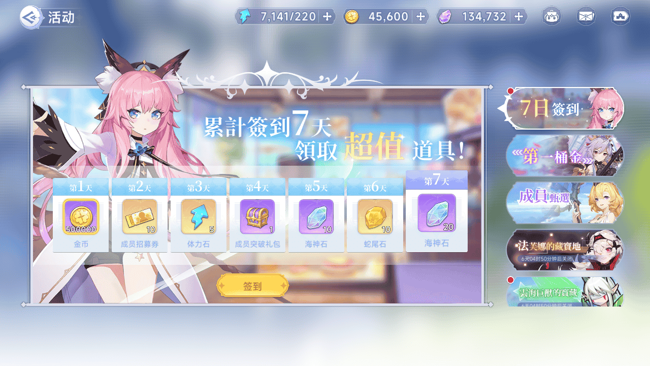 图片[18]-【少女戰姬修复版】站长二次元少女战姬典藏闯关手游2025年12月6日打包最新整理单机一键即玩镜像端-Linux手工服务端-运维后台-管理后台-GM授权后台-CDK账号授权后台+安卓版本！-朝晞小屋