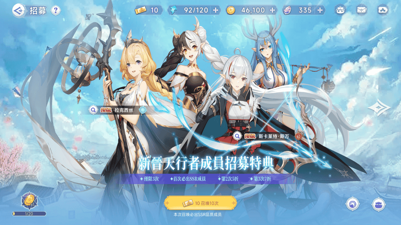 图片[12]-【少女戰姬修复版】站长二次元少女战姬典藏闯关手游2025年12月6日打包最新整理单机一键即玩镜像端-Linux手工服务端-运维后台-管理后台-GM授权后台-CDK账号授权后台+安卓版本！-朝晞小屋