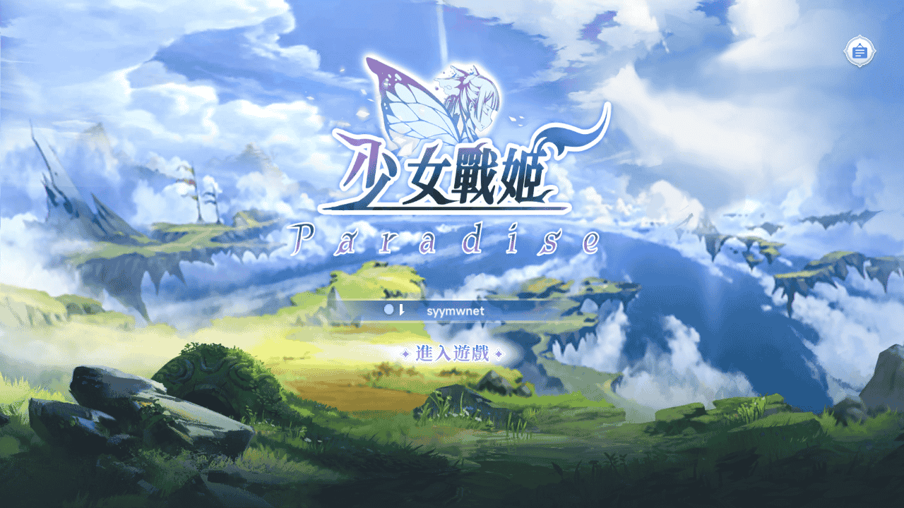 图片[2]-【少女戰姬修复版】站长二次元少女战姬典藏闯关手游2025年12月6日打包最新整理单机一键即玩镜像端-Linux手工服务端-运维后台-管理后台-GM授权后台-CDK账号授权后台+安卓版本！-朝晞小屋