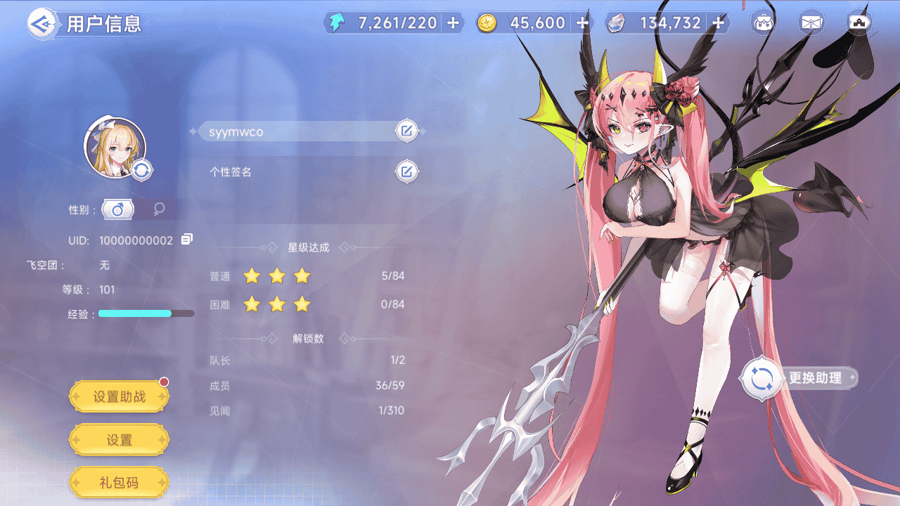 图片[23]-【少女戰姬修复版】站长二次元少女战姬典藏闯关手游2025年12月6日打包最新整理单机一键即玩镜像端-Linux手工服务端-运维后台-管理后台-GM授权后台-CDK账号授权后台+安卓版本！-朝晞小屋