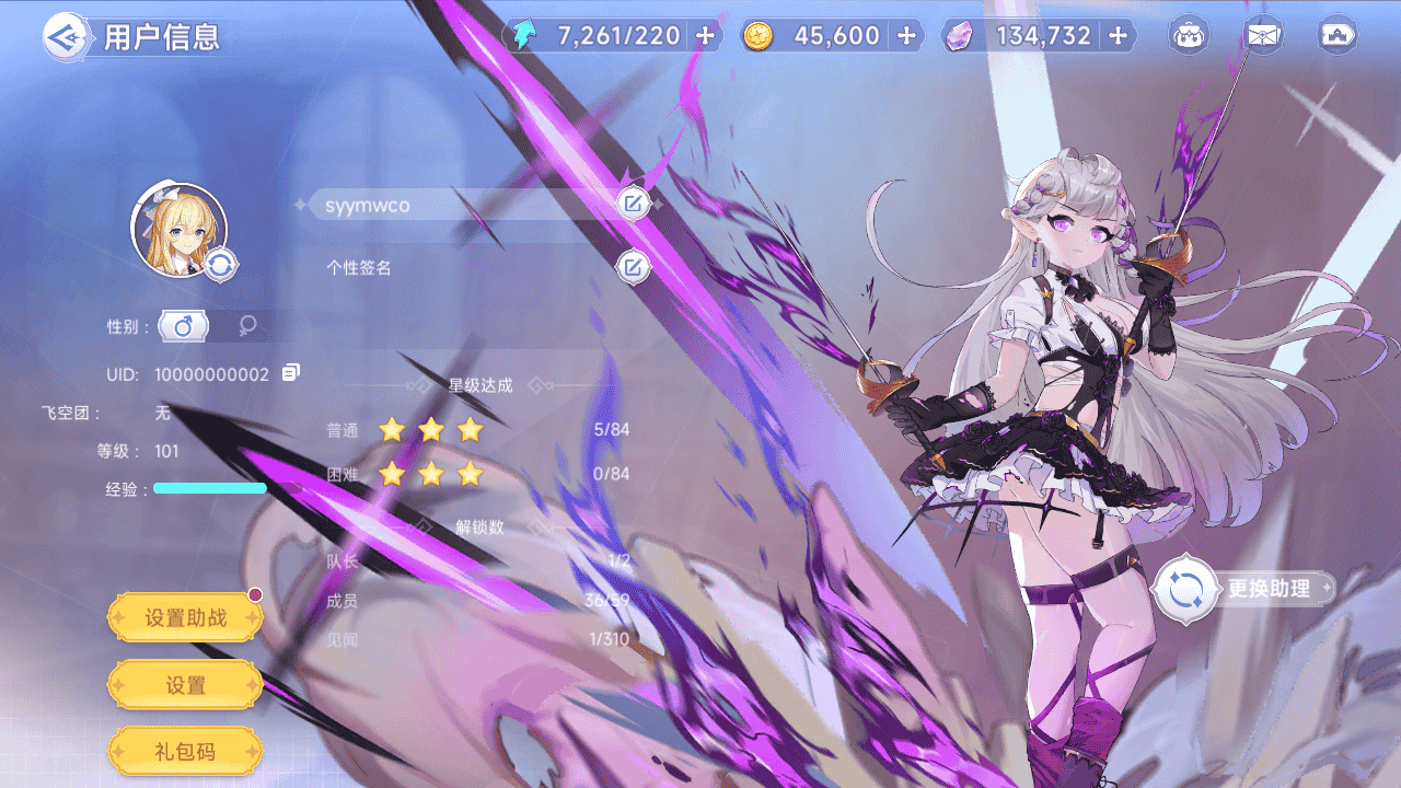 图片[20]-【少女戰姬修复版】站长二次元少女战姬典藏闯关手游2025年12月6日打包最新整理单机一键即玩镜像端-Linux手工服务端-运维后台-管理后台-GM授权后台-CDK账号授权后台+安卓版本！-朝晞小屋