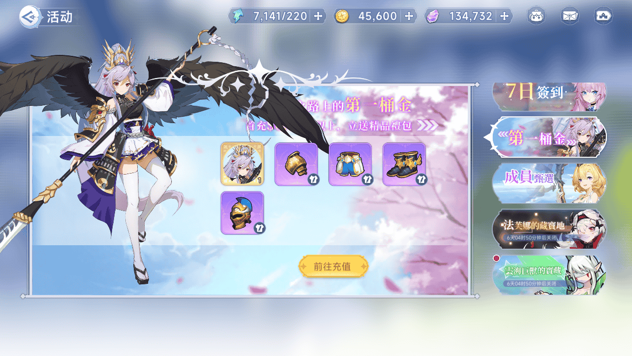 图片[19]-【少女戰姬修复版】站长二次元少女战姬典藏闯关手游2025年12月6日打包最新整理单机一键即玩镜像端-Linux手工服务端-运维后台-管理后台-GM授权后台-CDK账号授权后台+安卓版本！-朝晞小屋