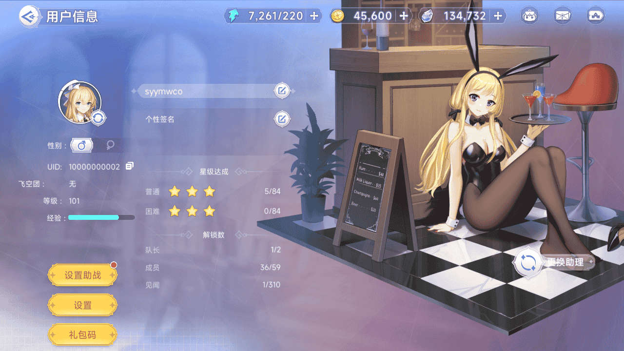 图片[21]-【少女戰姬修复版】站长二次元少女战姬典藏闯关手游2025年12月6日打包最新整理单机一键即玩镜像端-Linux手工服务端-运维后台-管理后台-GM授权后台-CDK账号授权后台+安卓版本！-朝晞小屋