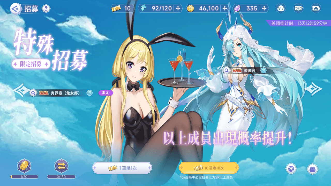 图片[10]-【少女戰姬修复版】站长二次元少女战姬典藏闯关手游2025年12月6日打包最新整理单机一键即玩镜像端-Linux手工服务端-运维后台-管理后台-GM授权后台-CDK账号授权后台+安卓版本！-朝晞小屋