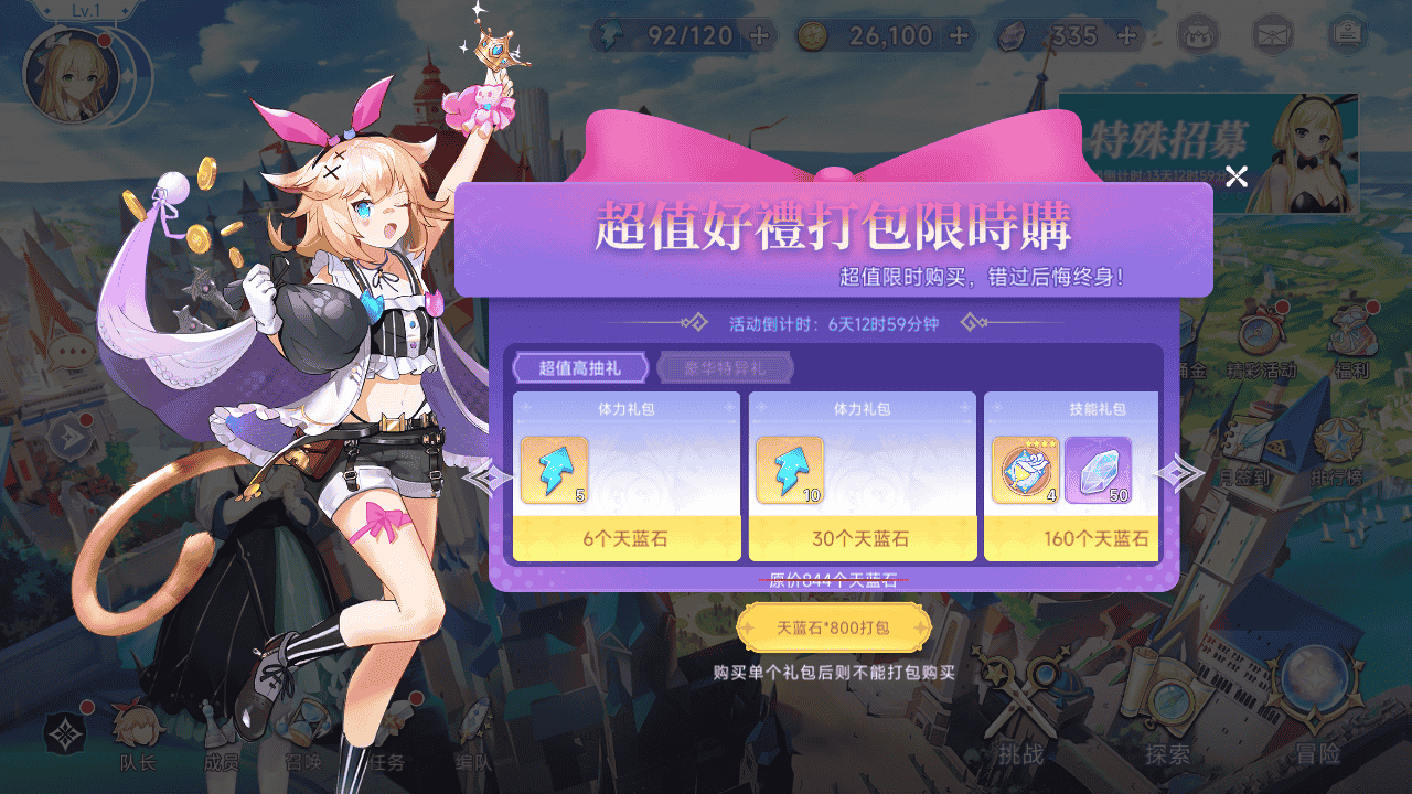 图片[7]-【少女戰姬修复版】站长二次元少女战姬典藏闯关手游2025年12月6日打包最新整理单机一键即玩镜像端-Linux手工服务端-运维后台-管理后台-GM授权后台-CDK账号授权后台+安卓版本！-朝晞小屋