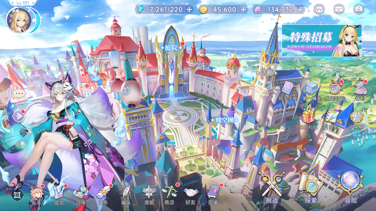 图片[24]-【少女戰姬修复版】站长二次元少女战姬典藏闯关手游2025年12月6日打包最新整理单机一键即玩镜像端-Linux手工服务端-运维后台-管理后台-GM授权后台-CDK账号授权后台+安卓版本！-朝晞小屋