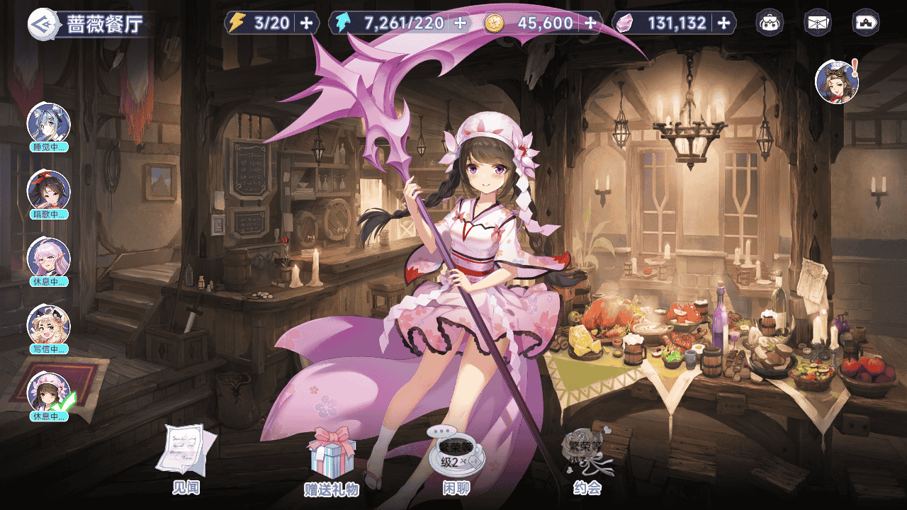 图片[29]-【少女戰姬修复版】站长二次元少女战姬典藏闯关手游2025年12月6日打包最新整理单机一键即玩镜像端-Linux手工服务端-运维后台-管理后台-GM授权后台-CDK账号授权后台+安卓版本！-朝晞小屋