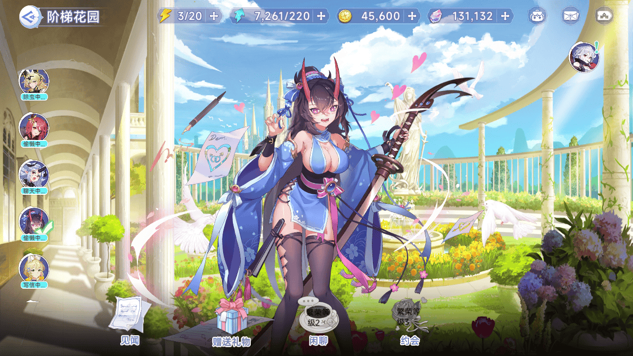 图片[30]-【少女戰姬修复版】站长二次元少女战姬典藏闯关手游2025年12月6日打包最新整理单机一键即玩镜像端-Linux手工服务端-运维后台-管理后台-GM授权后台-CDK账号授权后台+安卓版本！-朝晞小屋